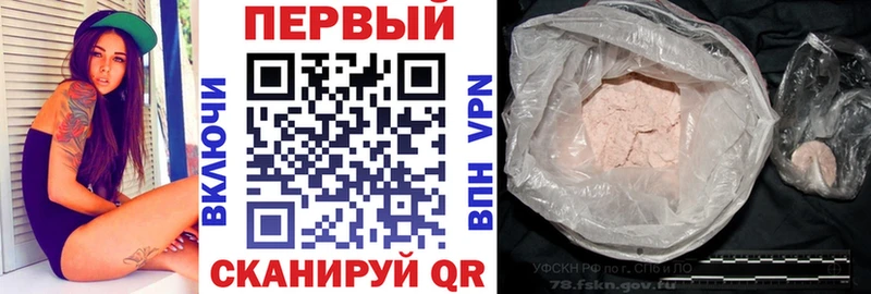 АМФ Premium  mega ссылка  Сычёвка  что такое  