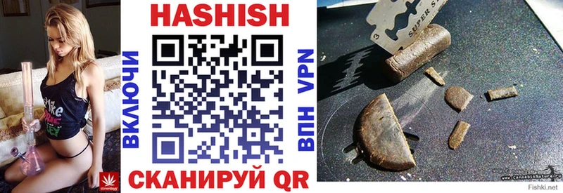 ГАШ hashish  где найти   Сычёвка 