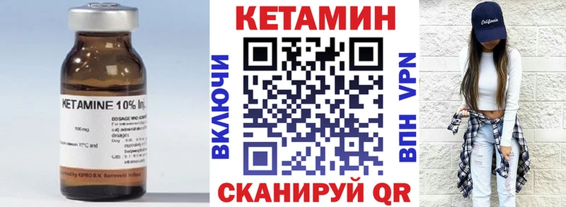 КЕТАМИН ketamine  наркота  Сычёвка 