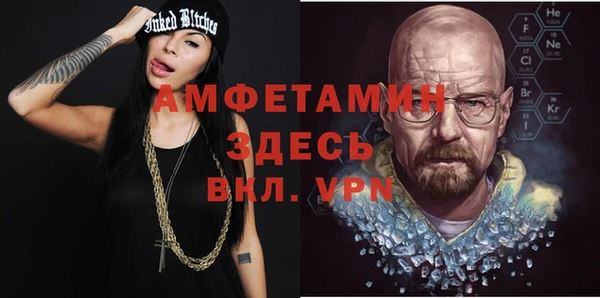 мефедрон мука Абдулино