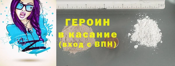 шишки Абинск