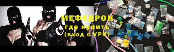 мяу мяу мука Протвино