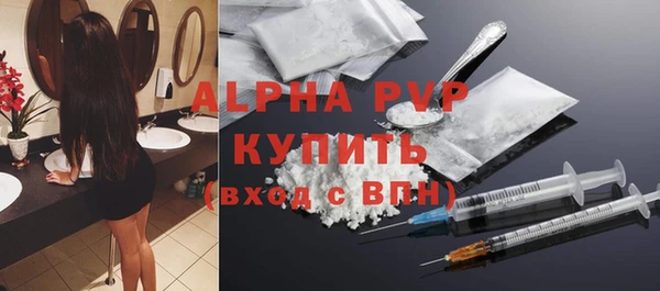 мефедрон мука Абдулино