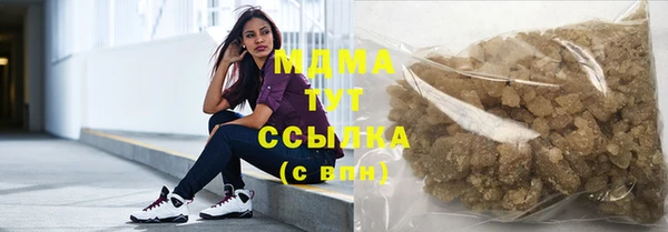 трава Абаза
