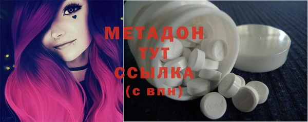 шишки Абинск