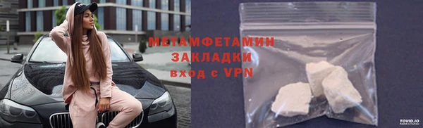 мефедрон мука Абдулино