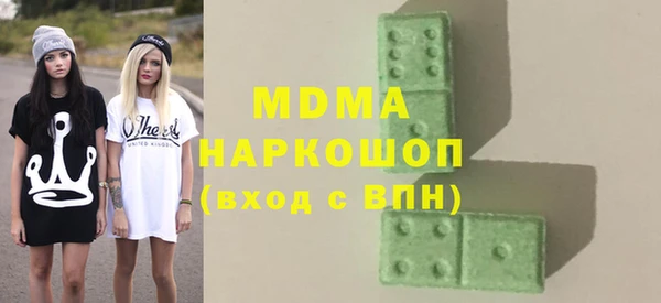 трава Абаза