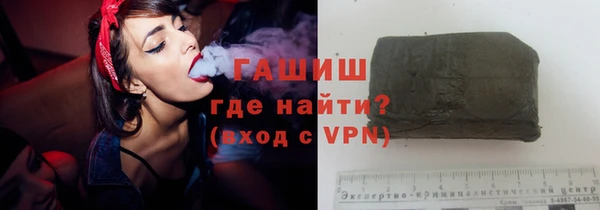 трава Абаза