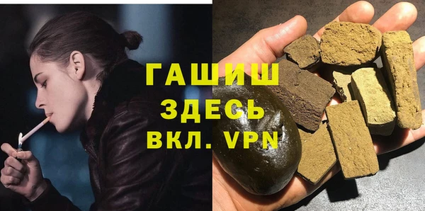 шишки Абинск