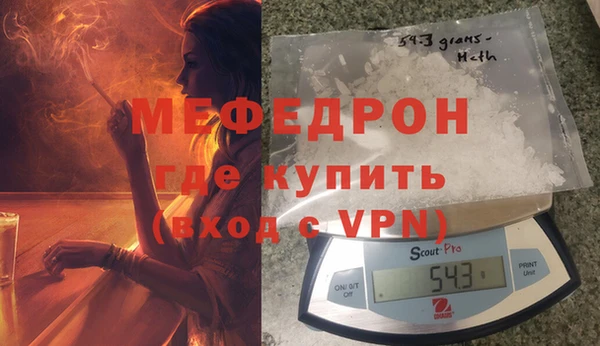 мефедрон мука Абдулино