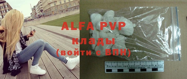трава Абаза
