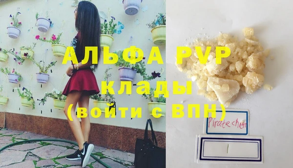 метамфетамин Заволжье