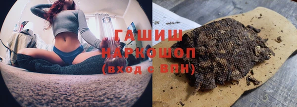 гидропоника Заволжск