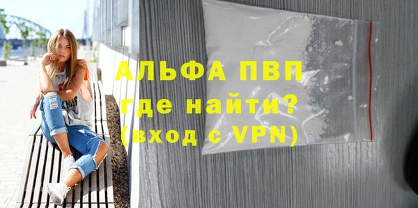 трава Абаза