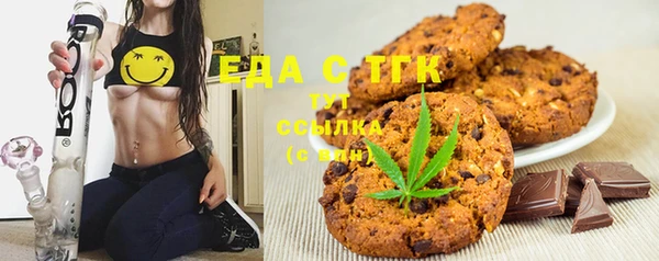 мефедрон мука Абдулино