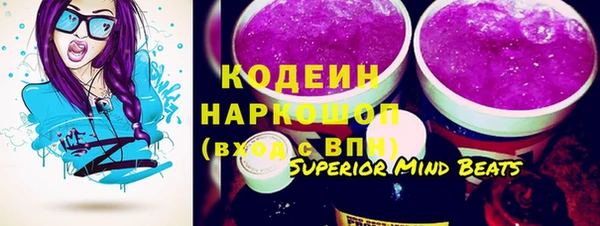 шишки Абинск