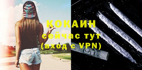 мефедрон мука Абдулино