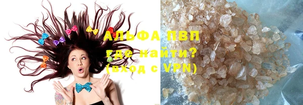 шишки Абинск