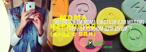 мефедрон мука Абдулино
