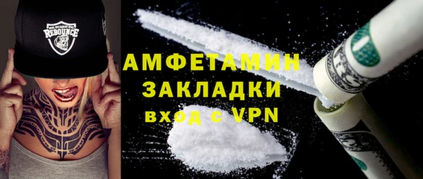 мефедрон мука Абдулино