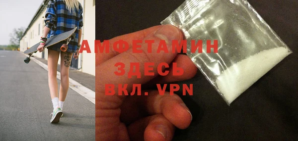 мефедрон мука Абдулино