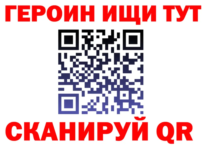 МЕТАДОН белоснежный вход мориарти OMG Сычёвка