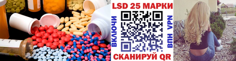 ссылка на мегу ТОР  Сычёвка  ЛСД экстази ecstasy  закладка 