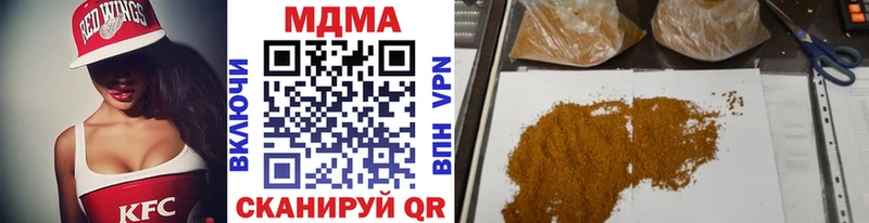 МДМА crystal  shop наркотические препараты  Сычёвка  блэк спрут сайт 
