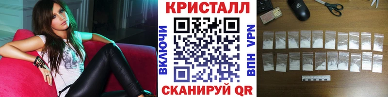 Метамфетамин винт Сычёвка