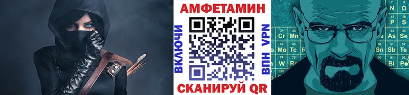 Первитин Декстрометамфетамин 99.9%  наркота  Сычёвка 