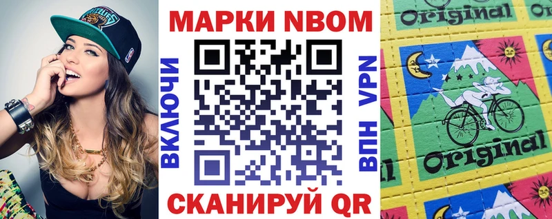 Наркотические марки 1500мкг  дарнет шоп  Сычёвка 