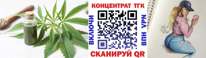 ТГК вейп с тгк  кракен маркетплейс  Сычёвка 