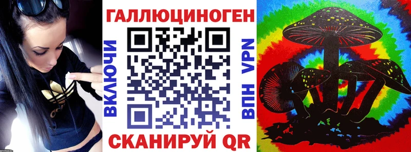 Псилоцибиновые грибы ЛСД  Сычёвка 