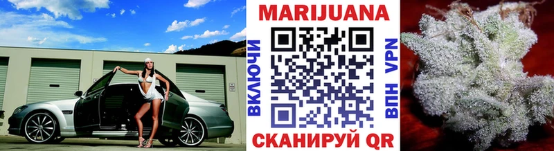 где найти наркотики Сычёвка МАРИХУАНА THC 21%